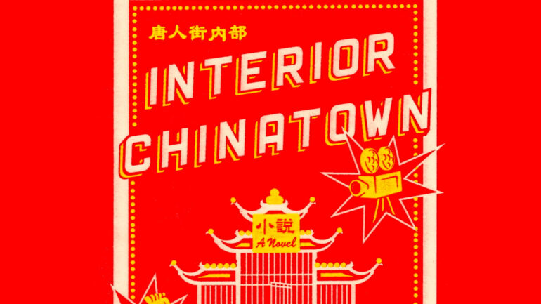Interior Chinatown