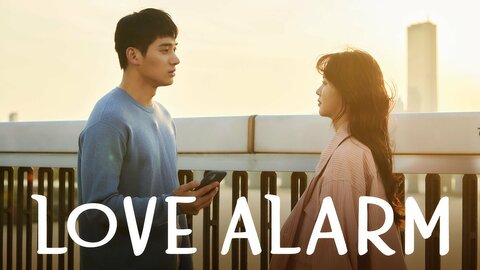 Love Alarm