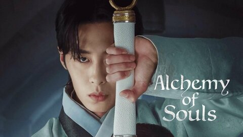 Alchemy of Souls