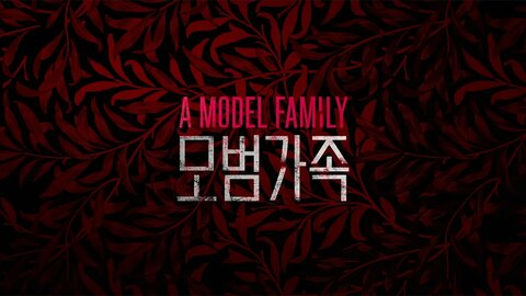 A Model Family
