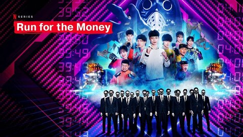 Run for the Money