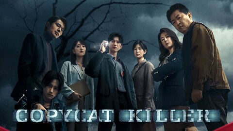 Copycat Killer