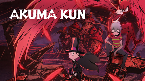 Akuma Kun