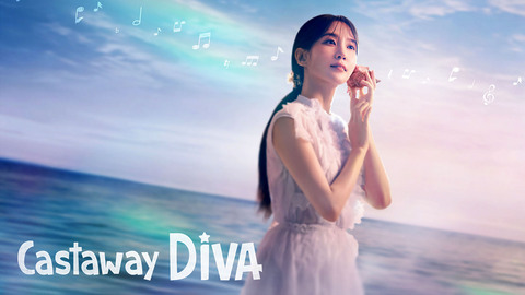 Castaway Diva